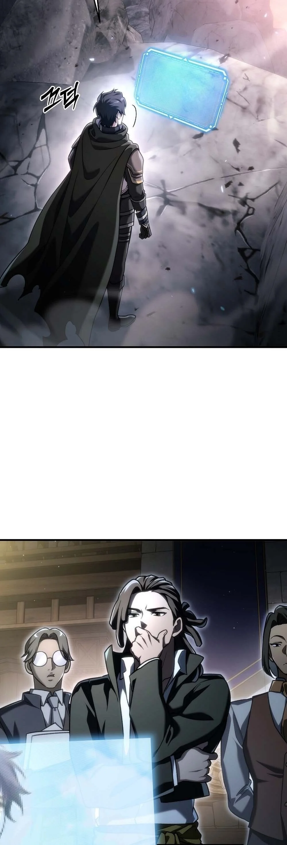 The Genius Blacksmith’s Game เกมเปลี่ยนโลกของช่างตีเหล็กในตำนาน ตอนที่ 31 page 7