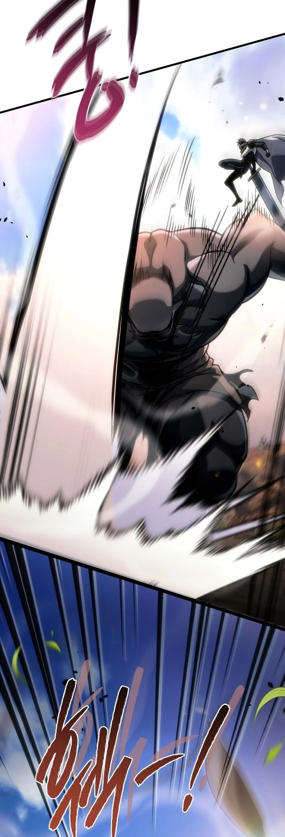 The Genius Blacksmith’s Game เกมเปลี่ยนโลกของช่างตีเหล็กในตำนาน ตอนที่ 31 page 29