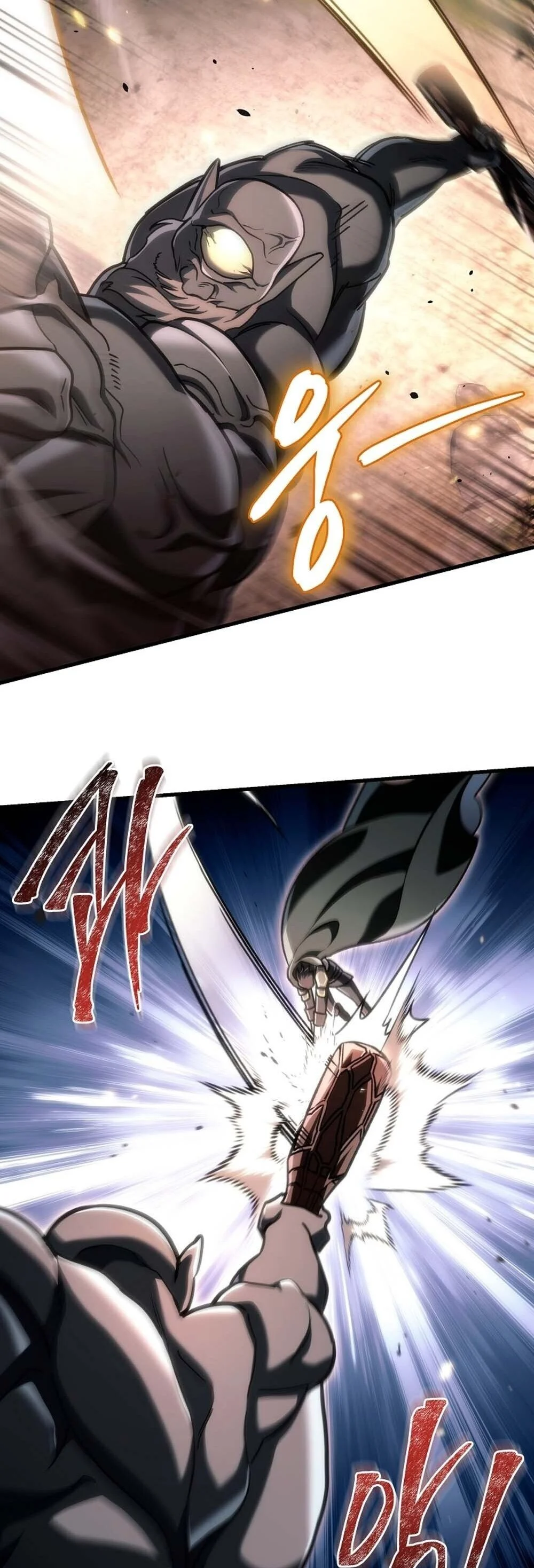 The Genius Blacksmith’s Game เกมเปลี่ยนโลกของช่างตีเหล็กในตำนาน ตอนที่ 31 page 37