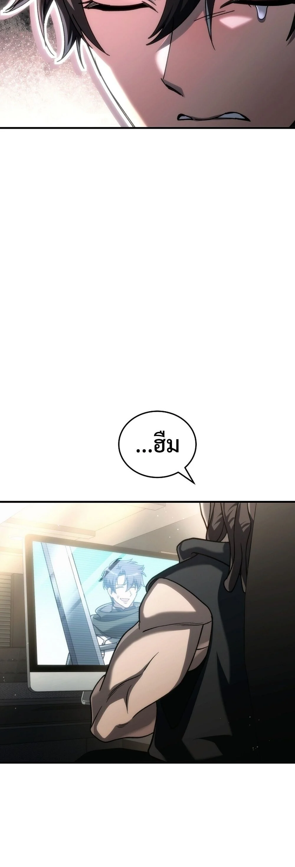 The Genius Blacksmith’s Game เกมเปลี่ยนโลกของช่างตีเหล็กในตำนาน ตอนที่ 31 page 49