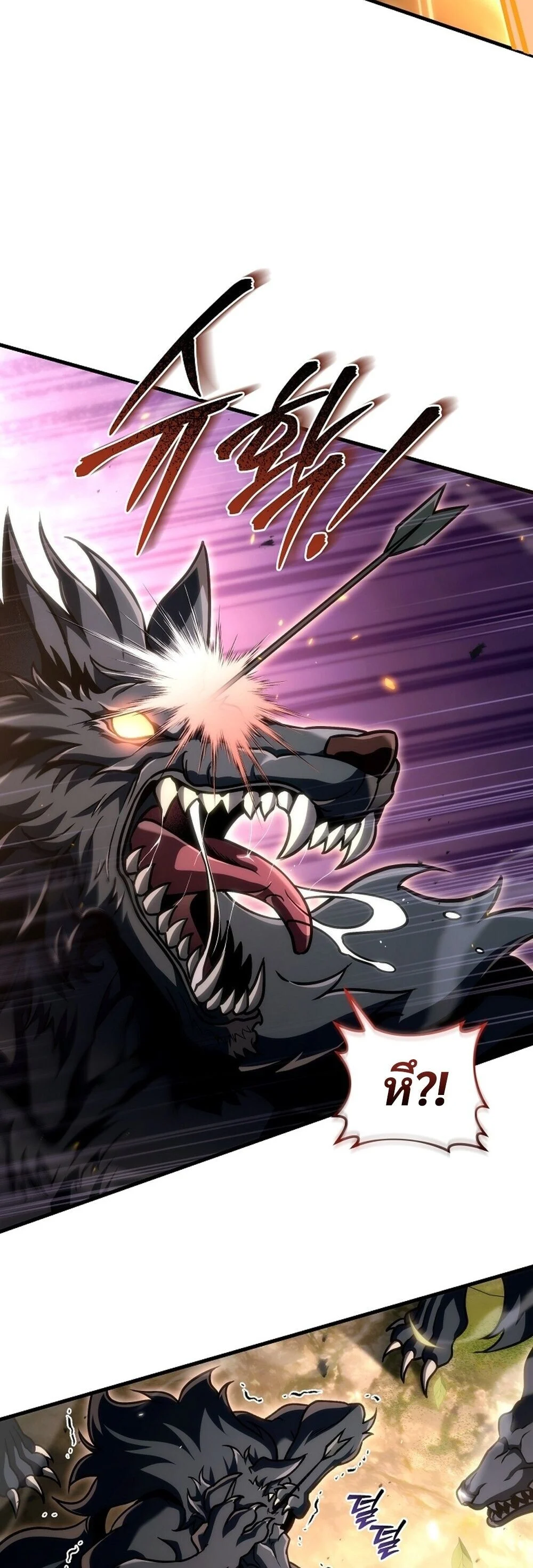 The Genius Blacksmith’s Game เกมเปลี่ยนโลกของช่างตีเหล็กในตำนาน ตอนที่ 31 page 80