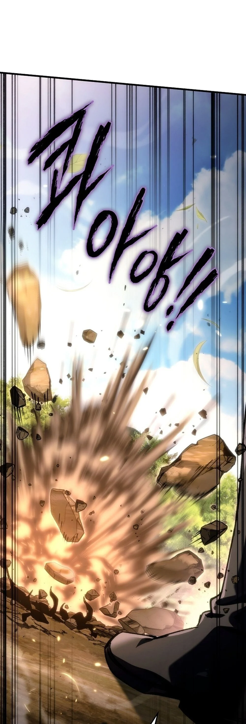 The Genius Blacksmith’s Game เกมเปลี่ยนโลกของช่างตีเหล็กในตำนาน ตอนที่ 31 page 83