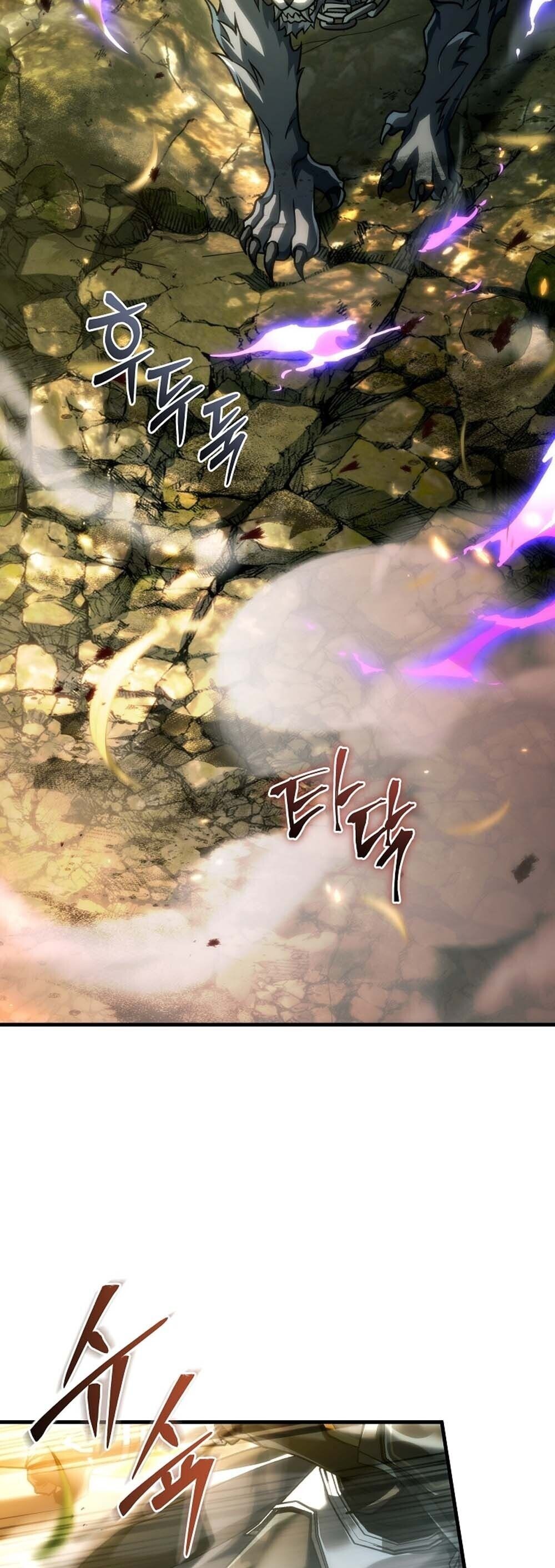 The Genius Blacksmith’s Game เกมเปลี่ยนโลกของช่างตีเหล็กในตำนาน ตอนที่ 32 page 44