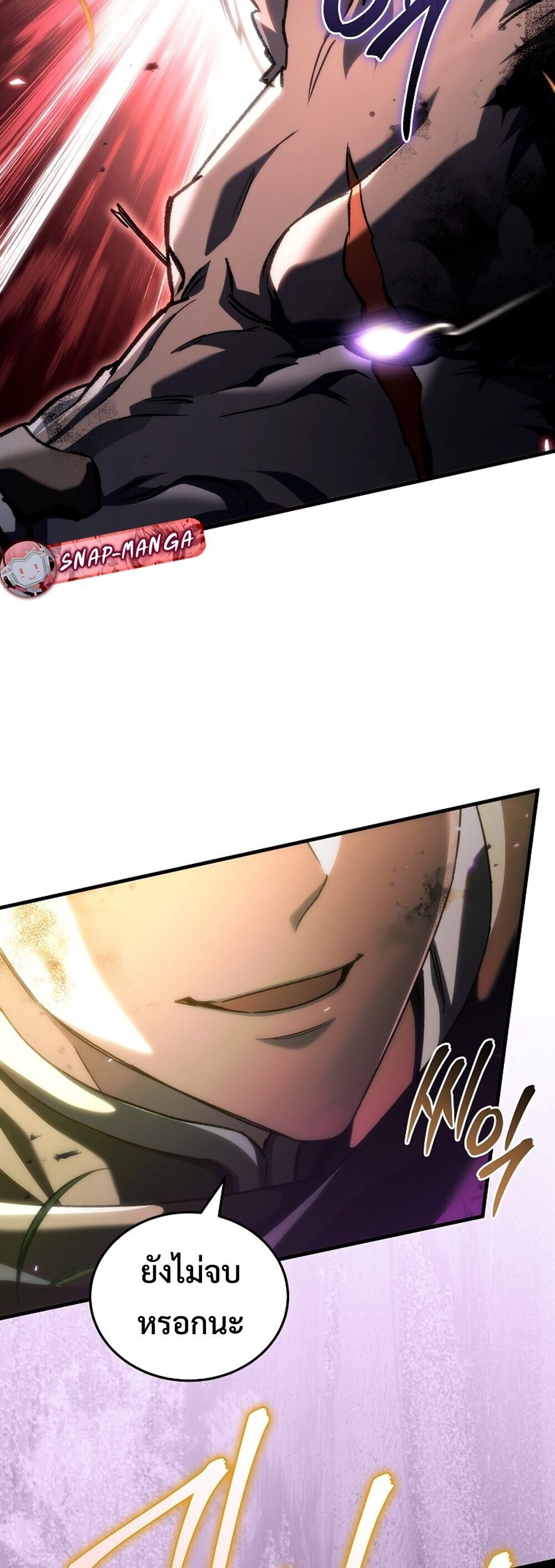 The Genius Blacksmith’s Game เกมเปลี่ยนโลกของช่างตีเหล็กในตำนาน ตอนที่ 32 page 49