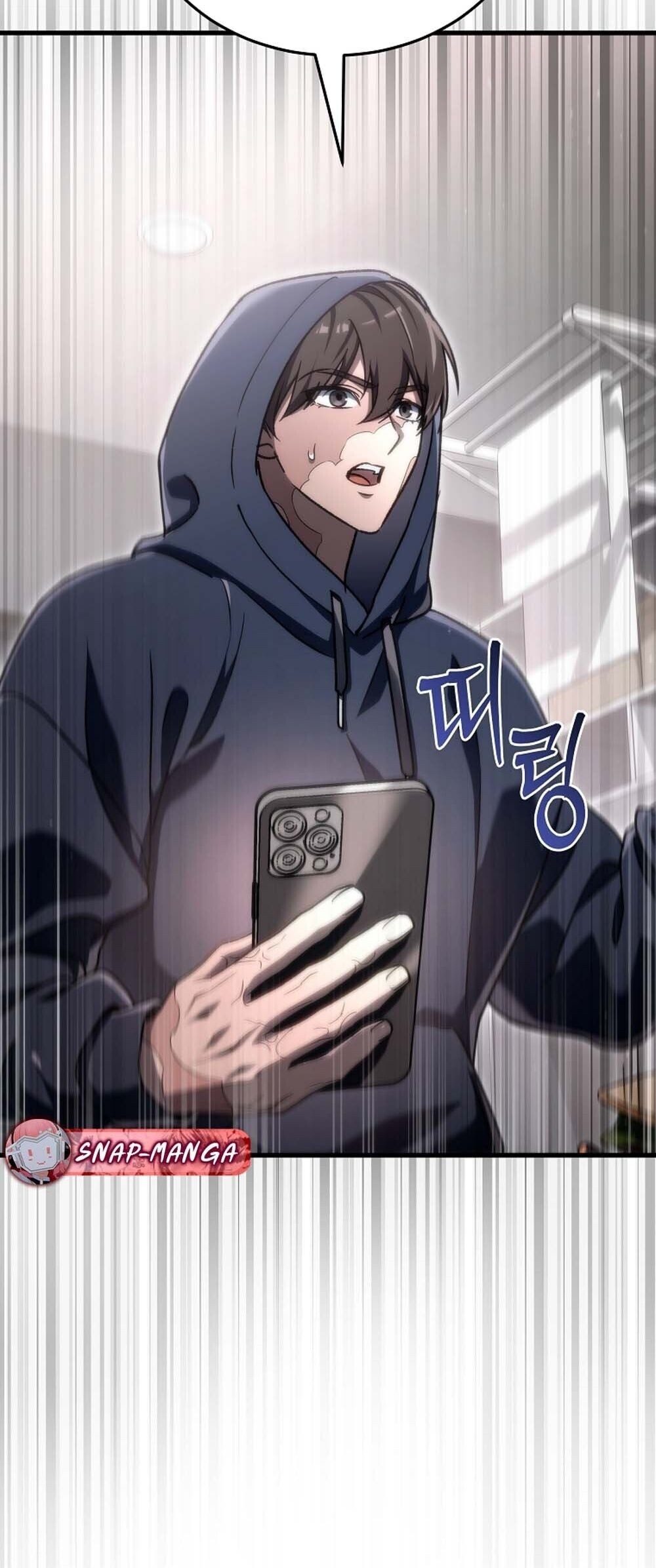 The Genius Blacksmith’s Game เกมเปลี่ยนโลกของช่างตีเหล็กในตำนาน ตอนที่ 33 page 9