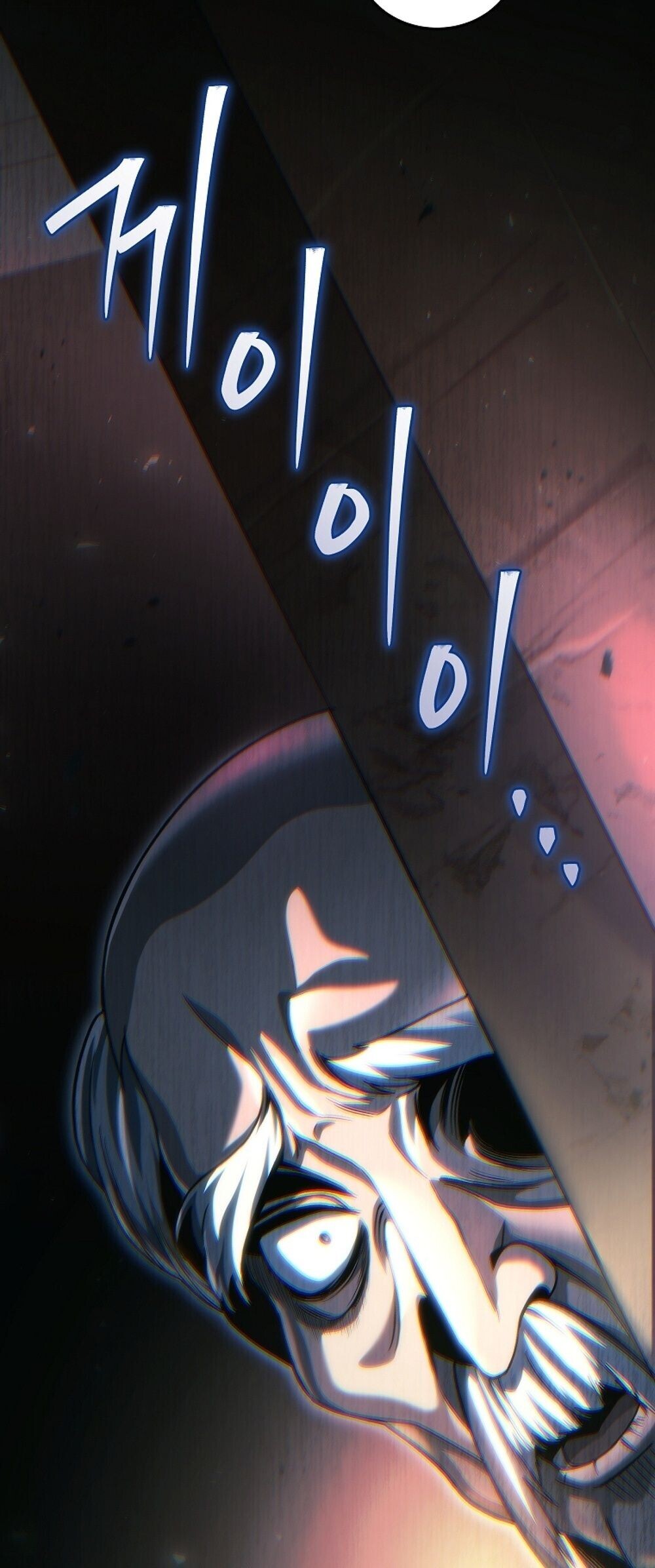 The Genius Blacksmith’s Game เกมเปลี่ยนโลกของช่างตีเหล็กในตำนาน ตอนที่ 33 page 87