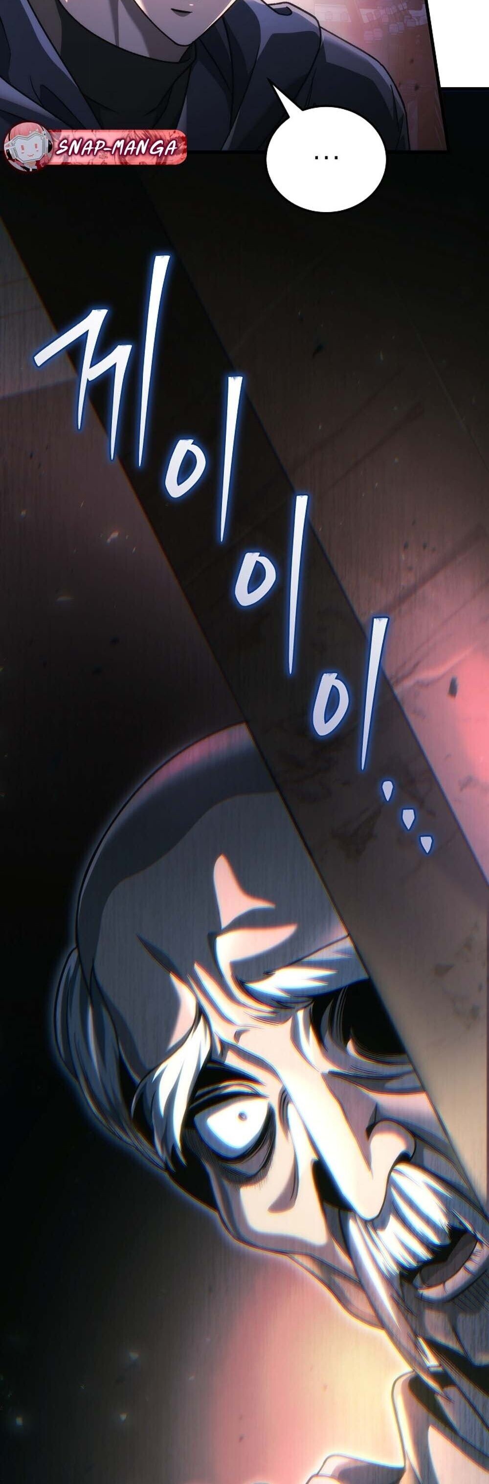 The Genius Blacksmith’s Game เกมเปลี่ยนโลกของช่างตีเหล็กในตำนาน ตอนที่ 34 page 5