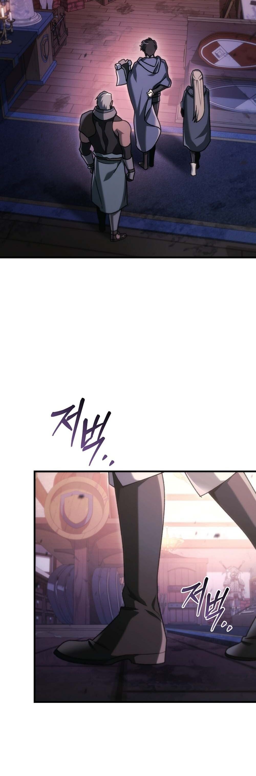 The Genius Blacksmith’s Game เกมเปลี่ยนโลกของช่างตีเหล็กในตำนาน ตอนที่ 34 page 11