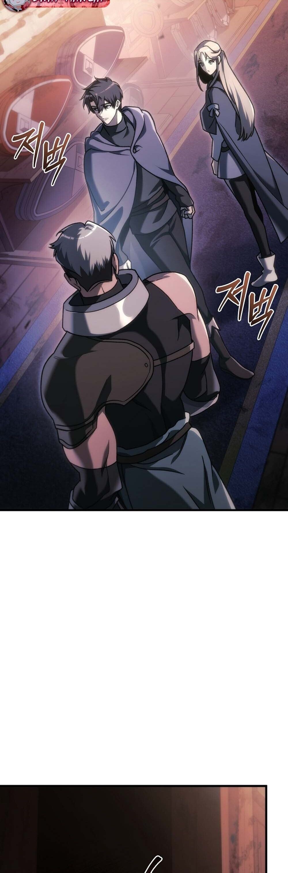 The Genius Blacksmith’s Game เกมเปลี่ยนโลกของช่างตีเหล็กในตำนาน ตอนที่ 34 page 13