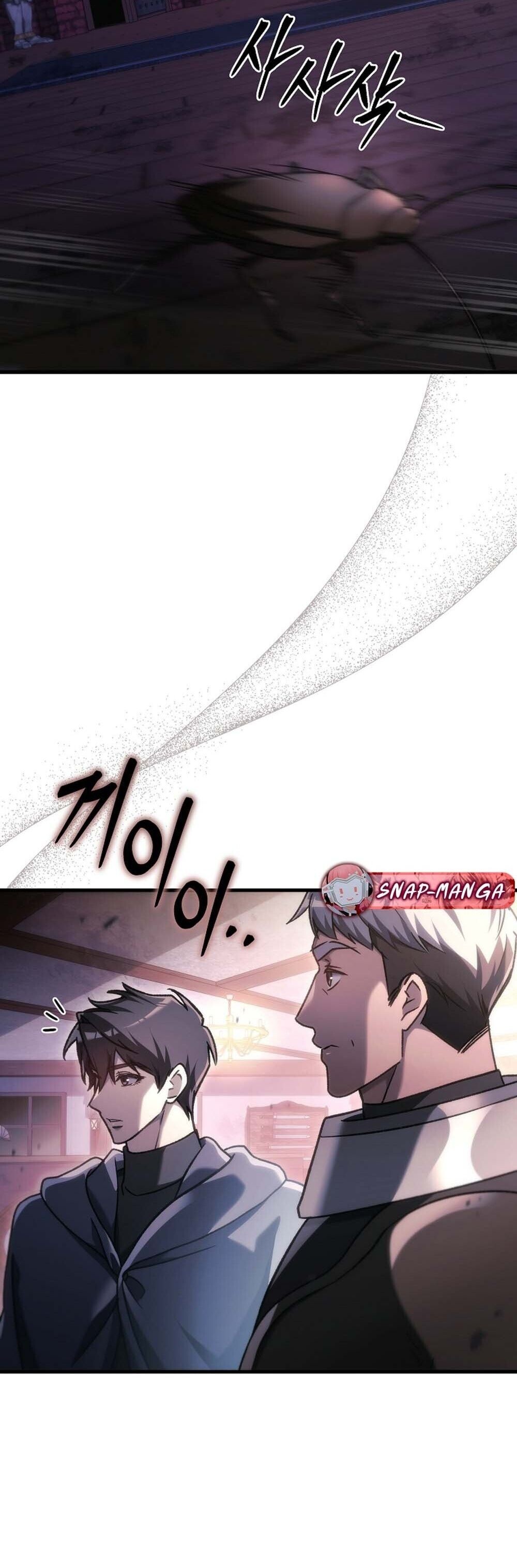 The Genius Blacksmith’s Game เกมเปลี่ยนโลกของช่างตีเหล็กในตำนาน ตอนที่ 34 page 15