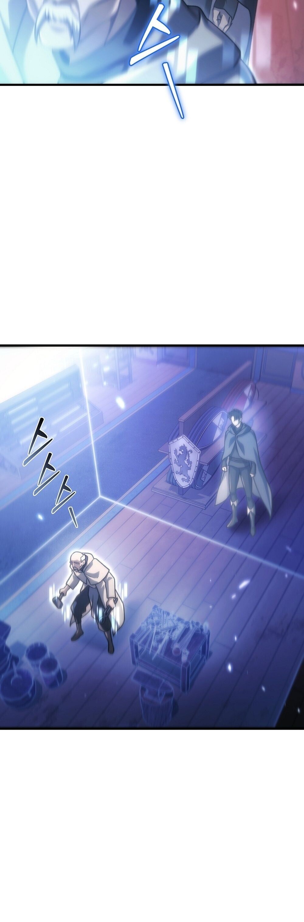 The Genius Blacksmith’s Game เกมเปลี่ยนโลกของช่างตีเหล็กในตำนาน ตอนที่ 34 page 69