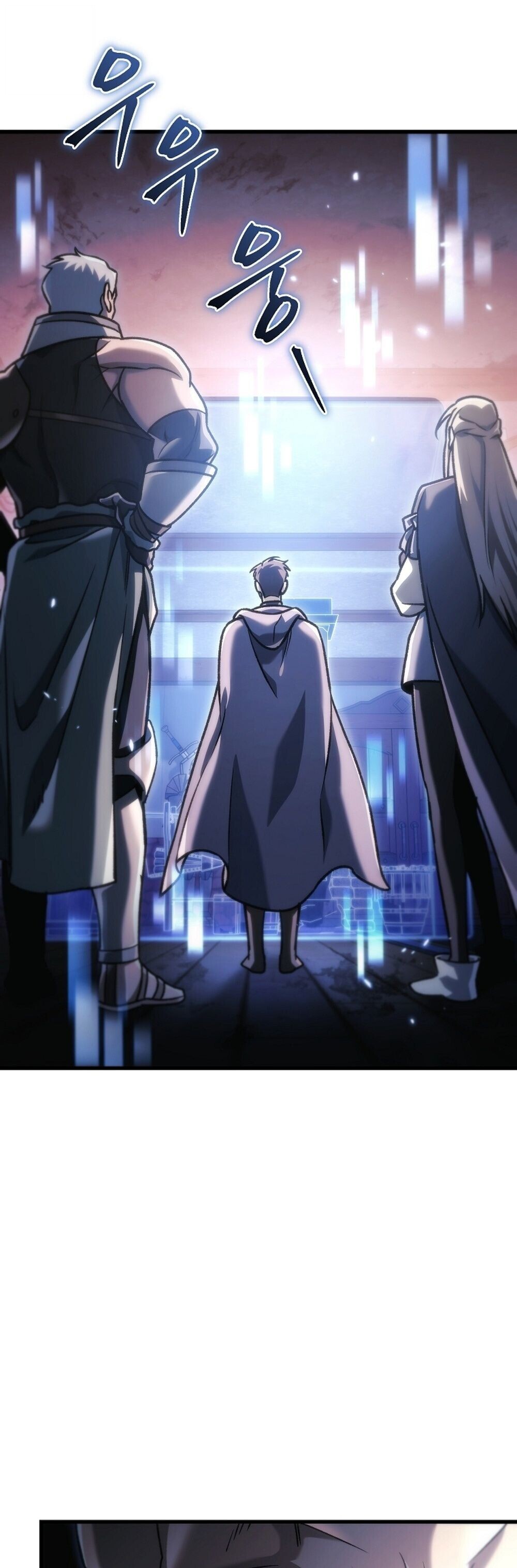 The Genius Blacksmith’s Game เกมเปลี่ยนโลกของช่างตีเหล็กในตำนาน ตอนที่ 34 page 70