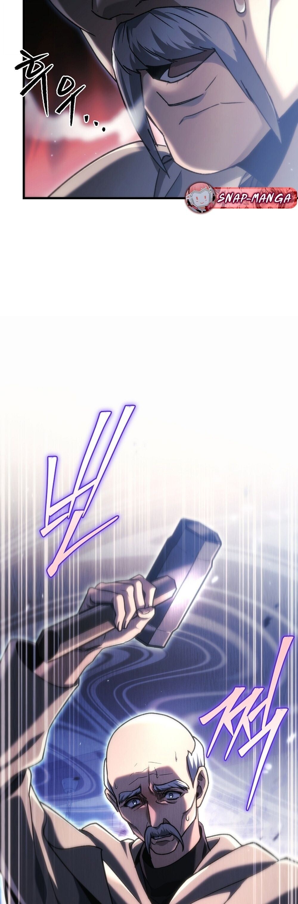 The Genius Blacksmith’s Game เกมเปลี่ยนโลกของช่างตีเหล็กในตำนาน ตอนที่ 34 page 71