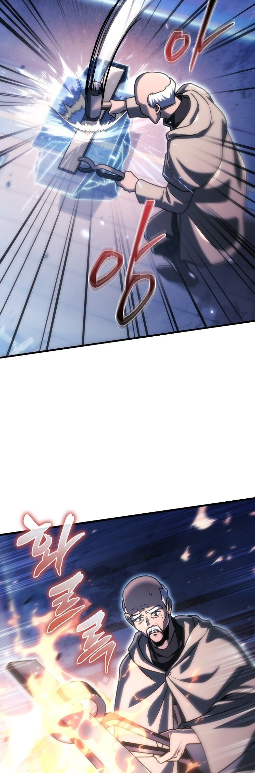 The Genius Blacksmith’s Game เกมเปลี่ยนโลกของช่างตีเหล็กในตำนาน ตอนที่ 34 page 73