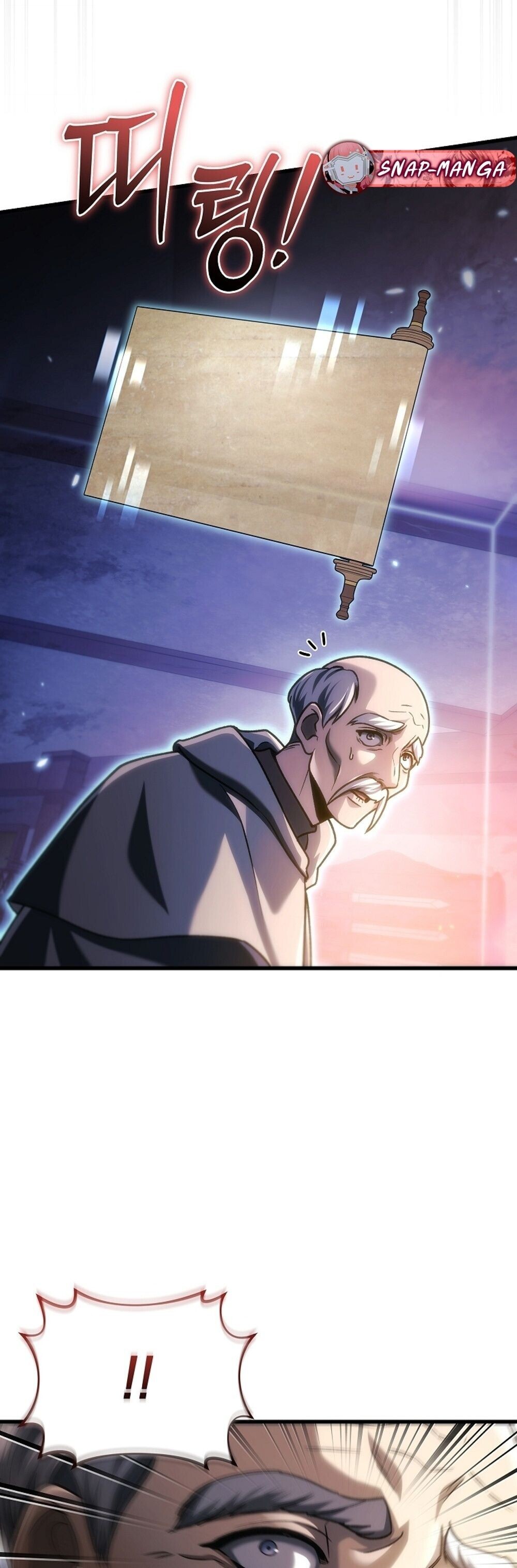 The Genius Blacksmith’s Game เกมเปลี่ยนโลกของช่างตีเหล็กในตำนาน ตอนที่ 34 page 86