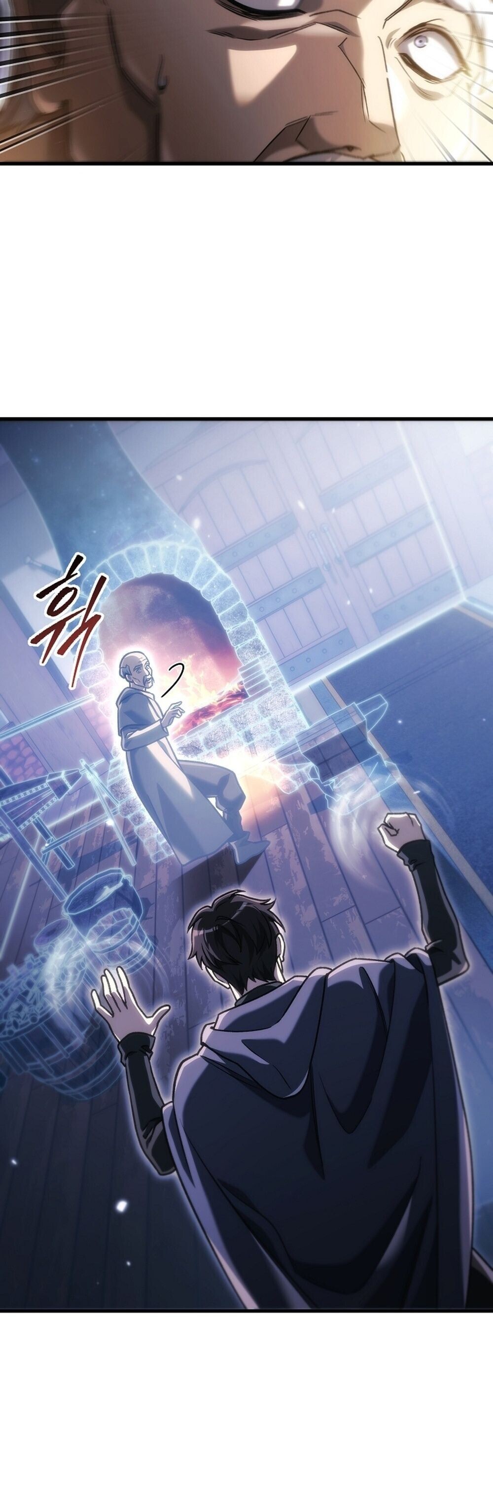 The Genius Blacksmith’s Game เกมเปลี่ยนโลกของช่างตีเหล็กในตำนาน ตอนที่ 34 page 87