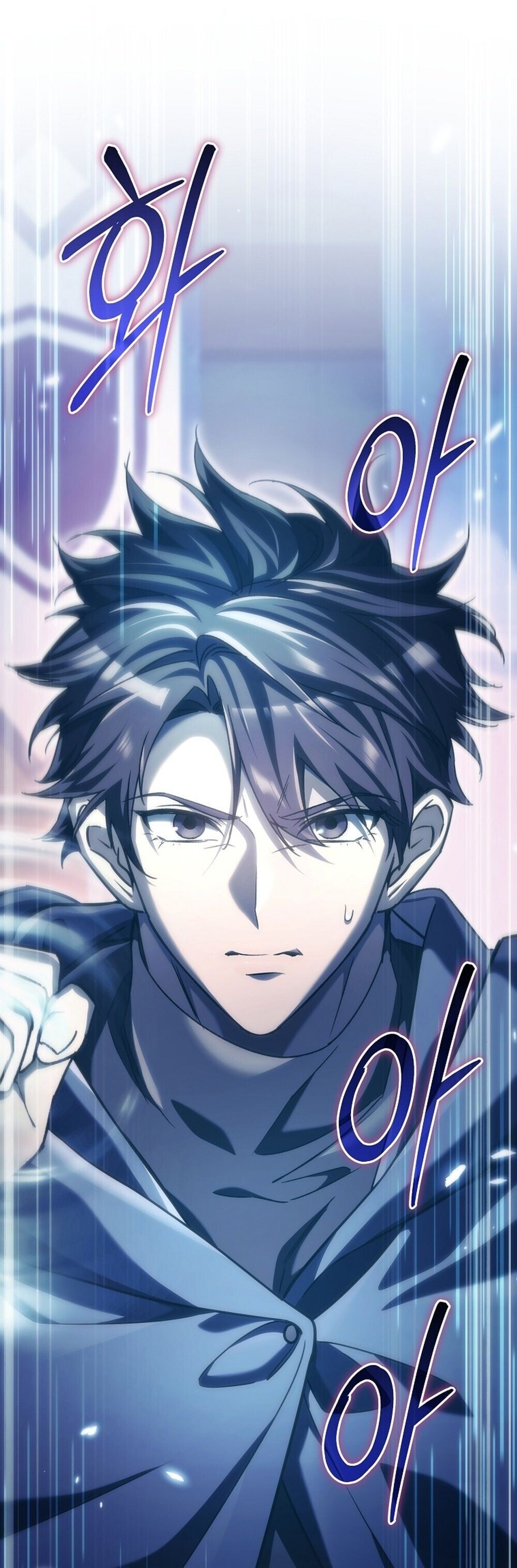 The Genius Blacksmith’s Game เกมเปลี่ยนโลกของช่างตีเหล็กในตำนาน ตอนที่ 34 page 88