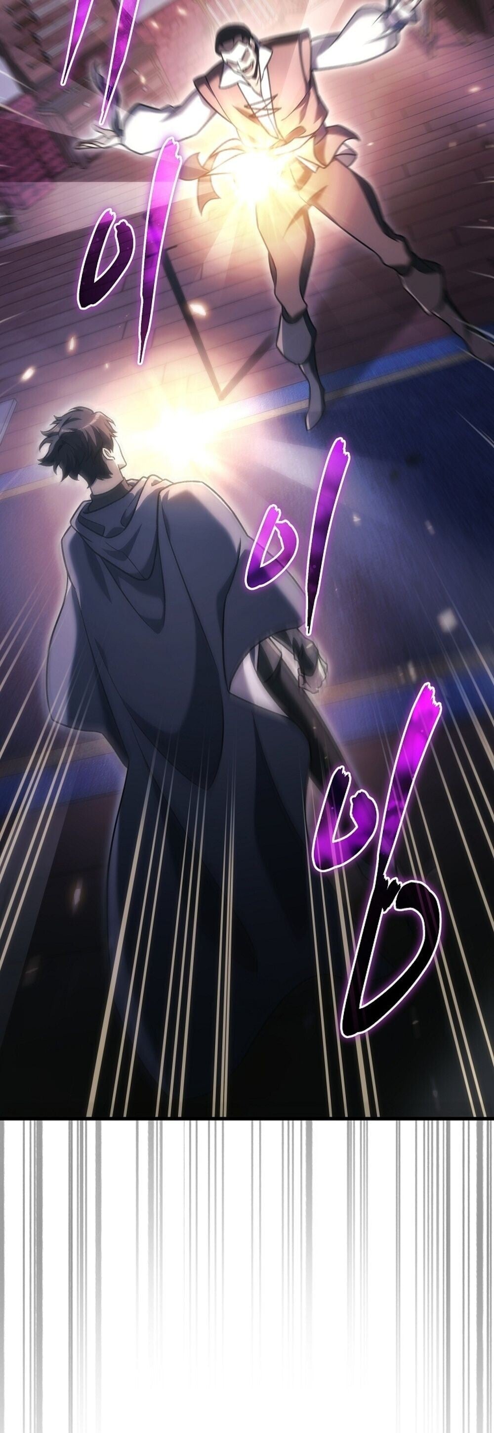 The Genius Blacksmith’s Game เกมเปลี่ยนโลกของช่างตีเหล็กในตำนาน ตอนที่ 35 page 49