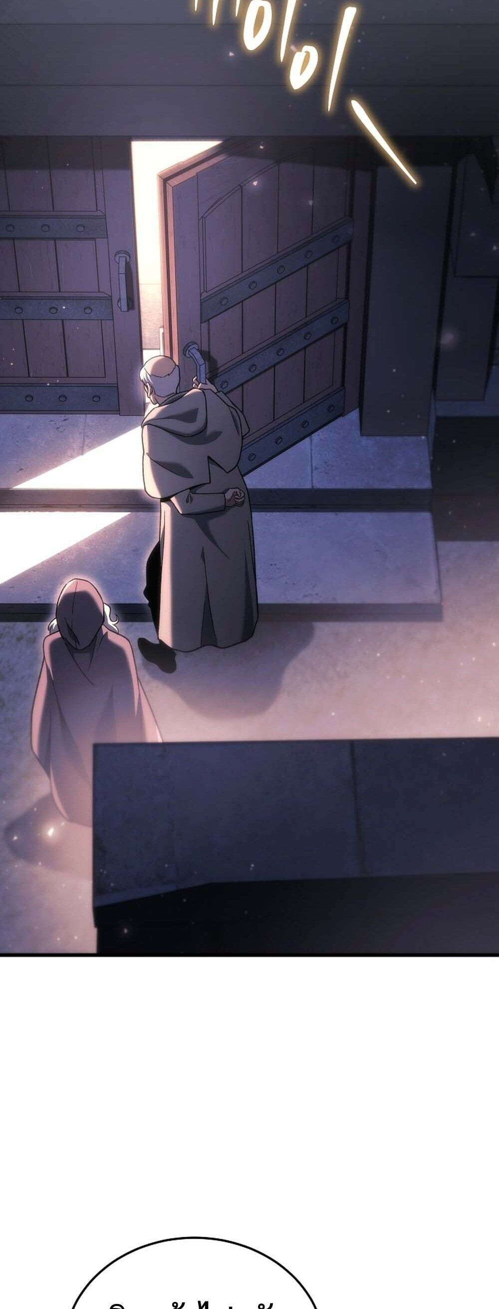 The Genius Blacksmith’s Game เกมเปลี่ยนโลกของช่างตีเหล็กในตำนาน ตอนที่ 36 page 29