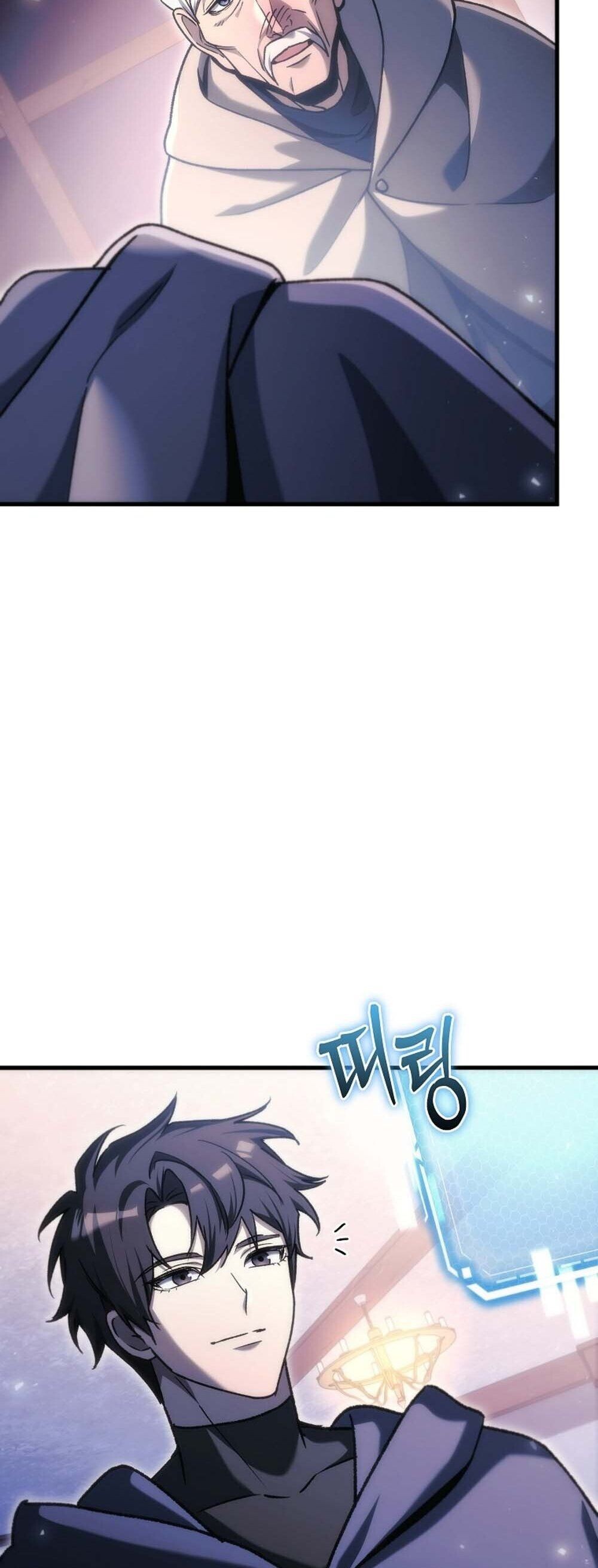 The Genius Blacksmith’s Game เกมเปลี่ยนโลกของช่างตีเหล็กในตำนาน ตอนที่ 36 page 84