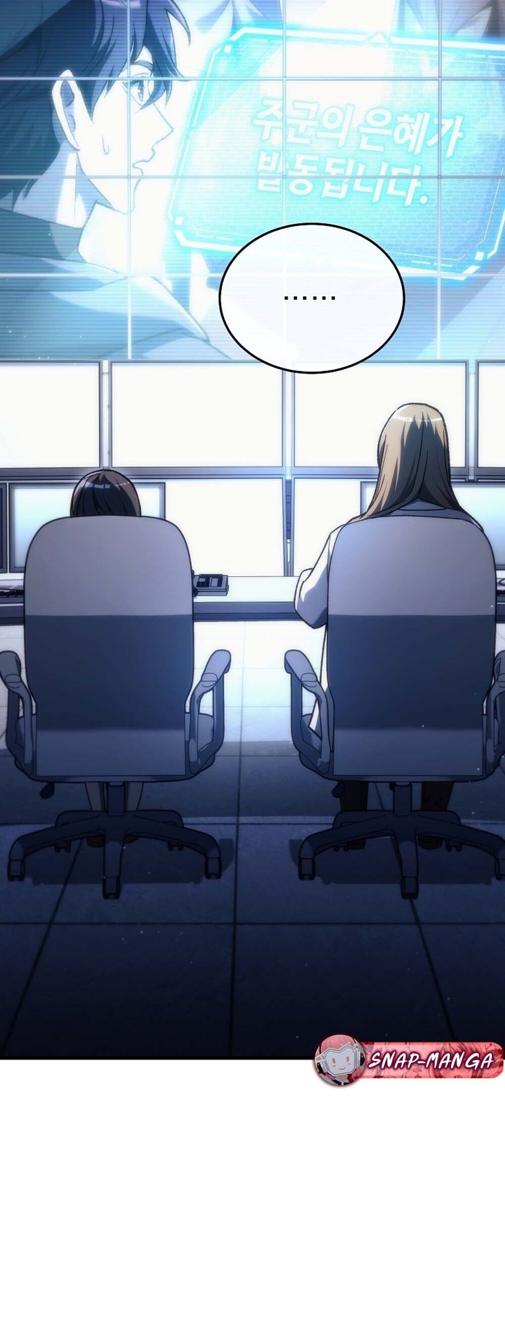 The Genius Blacksmith’s Game เกมเปลี่ยนโลกของช่างตีเหล็กในตำนาน ตอนที่ 37 page 7