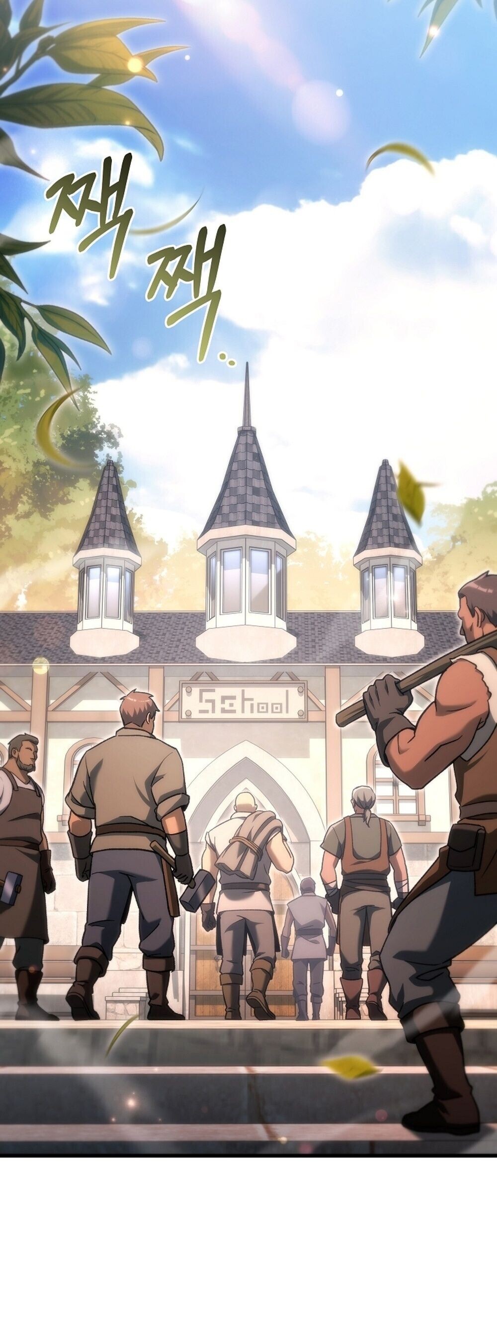 The Genius Blacksmith’s Game เกมเปลี่ยนโลกของช่างตีเหล็กในตำนาน ตอนที่ 37 page 47