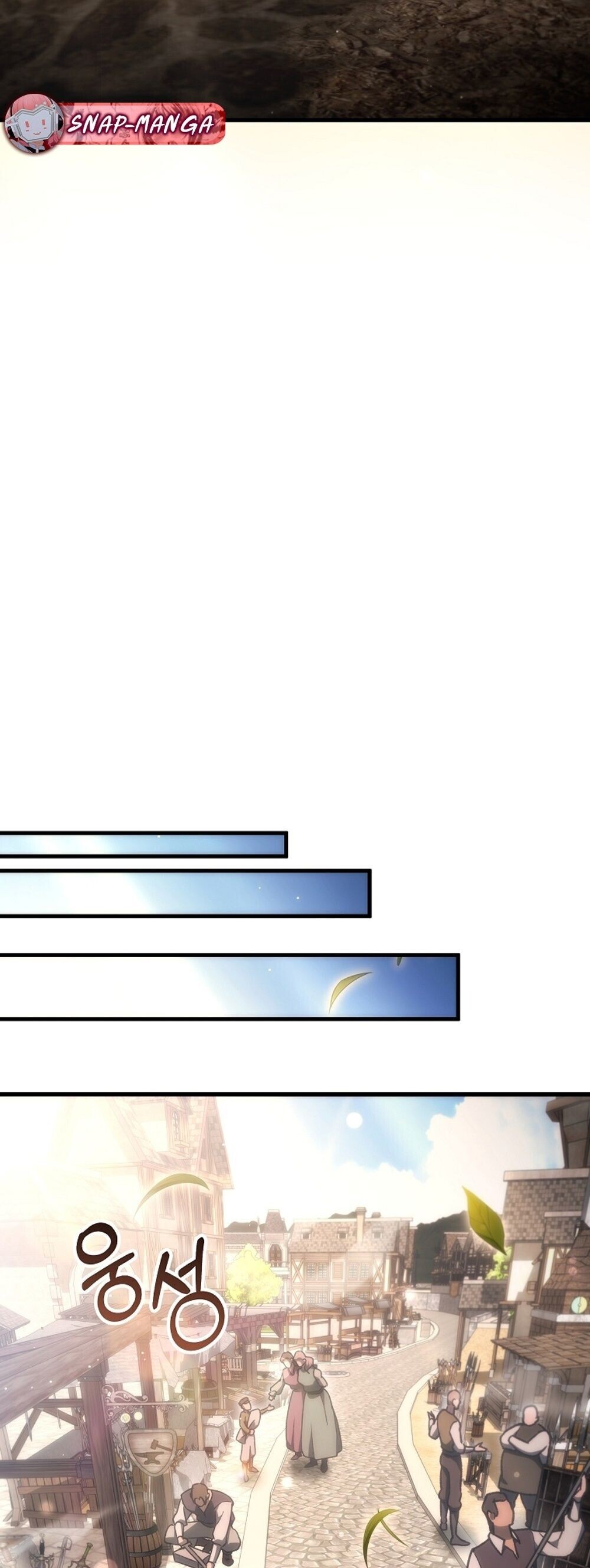 The Genius Blacksmith’s Game เกมเปลี่ยนโลกของช่างตีเหล็กในตำนาน ตอนที่ 37 page 84