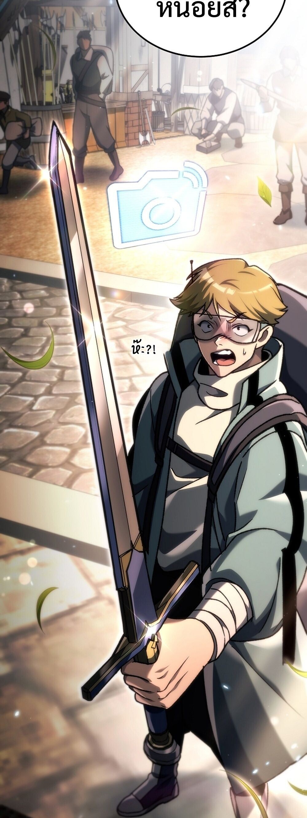 The Genius Blacksmith’s Game เกมเปลี่ยนโลกของช่างตีเหล็กในตำนาน ตอนที่ 37 page 88