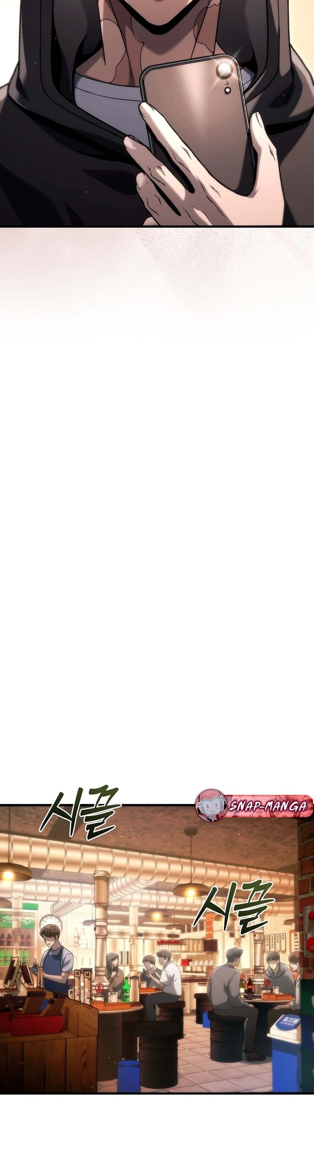 The Genius Blacksmith’s Game เกมเปลี่ยนโลกของช่างตีเหล็กในตำนาน ตอนที่ 38 page 21