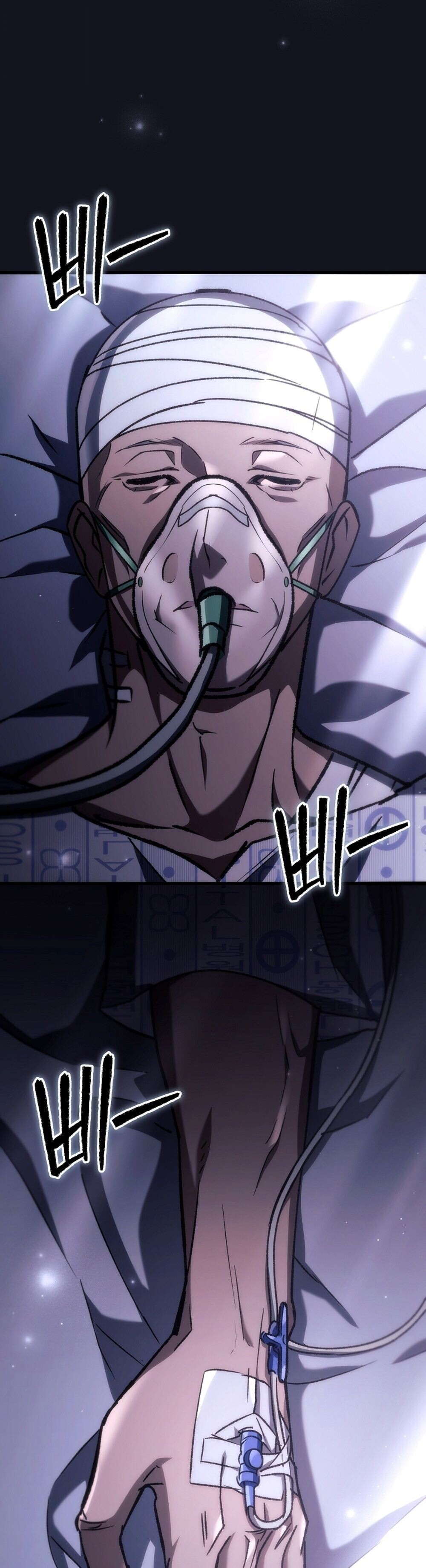 The Genius Blacksmith’s Game เกมเปลี่ยนโลกของช่างตีเหล็กในตำนาน ตอนที่ 38 page 40