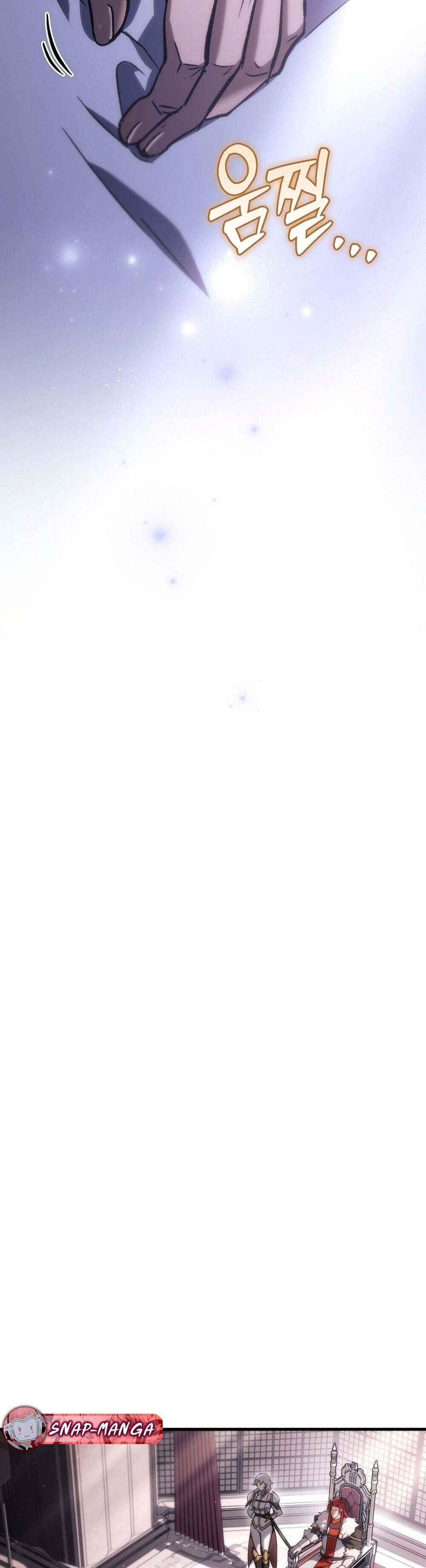 The Genius Blacksmith’s Game เกมเปลี่ยนโลกของช่างตีเหล็กในตำนาน ตอนที่ 38 page 41