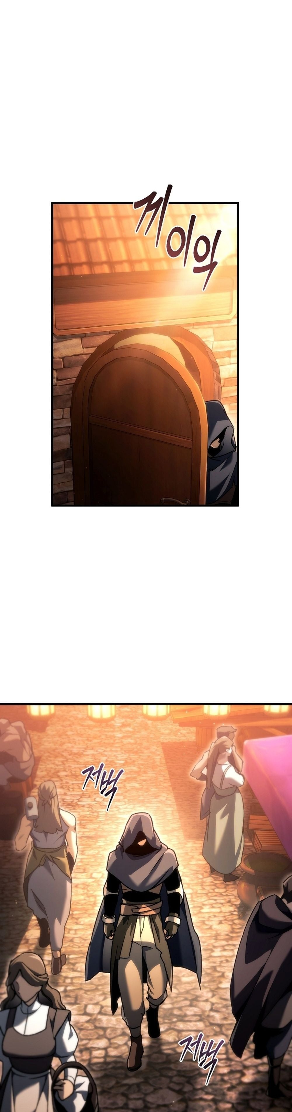 The Genius Blacksmith’s Game เกมเปลี่ยนโลกของช่างตีเหล็กในตำนาน ตอนที่ 39 page 49