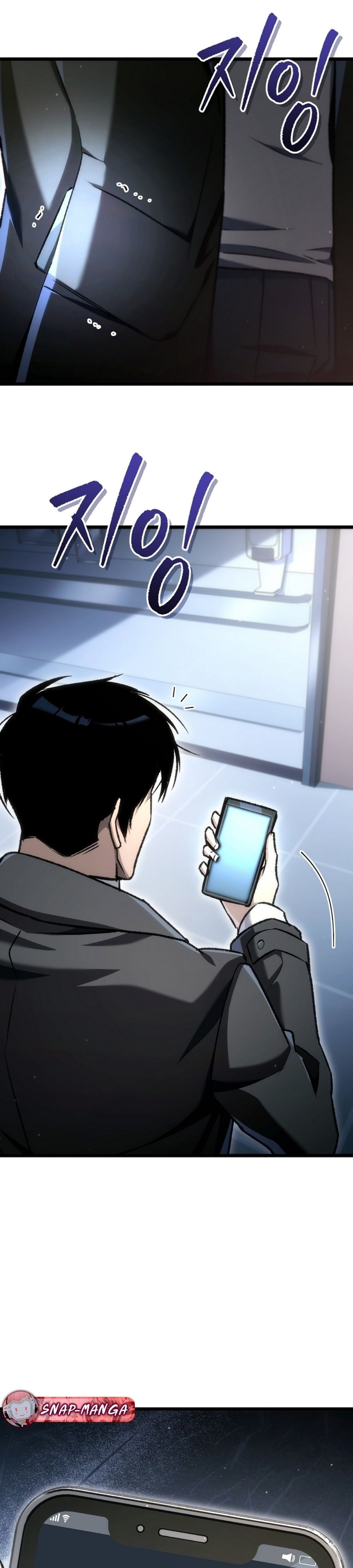 The Genius Blacksmith’s Game เกมเปลี่ยนโลกของช่างตีเหล็กในตำนาน ตอนที่ 40 page 46