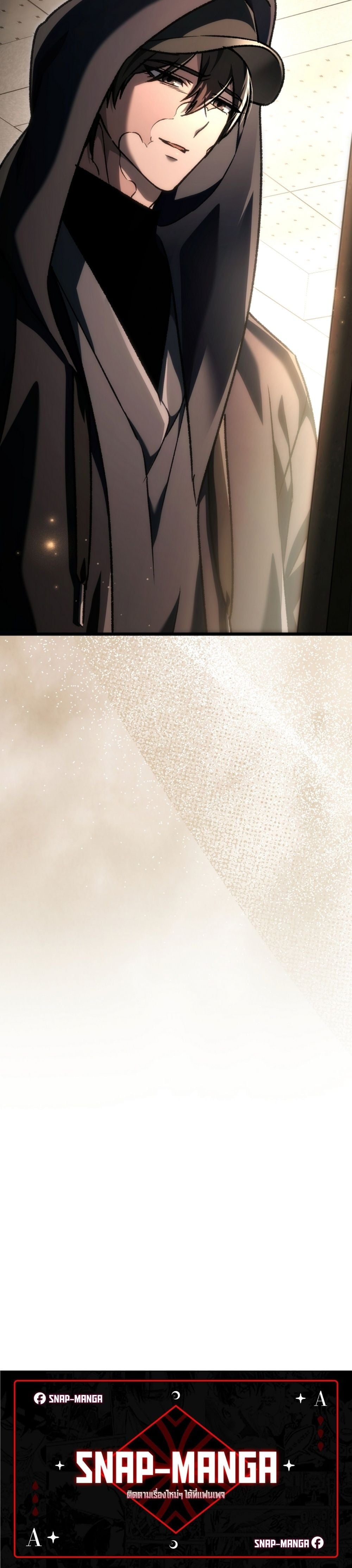 The Genius Blacksmith’s Game เกมเปลี่ยนโลกของช่างตีเหล็กในตำนาน ตอนที่ 40 page 59