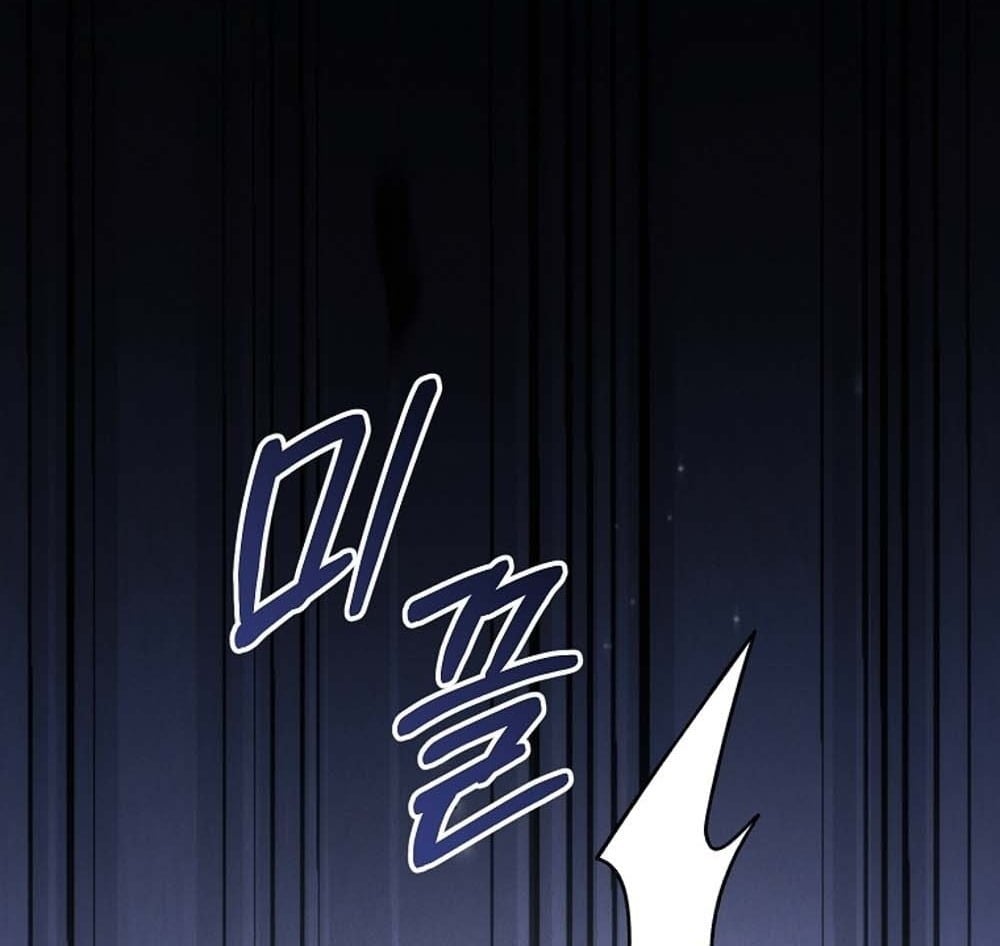 The Genius Blacksmith’s Game เกมเปลี่ยนโลกของช่างตีเหล็กในตำนาน ตอนที่ 41 page 7