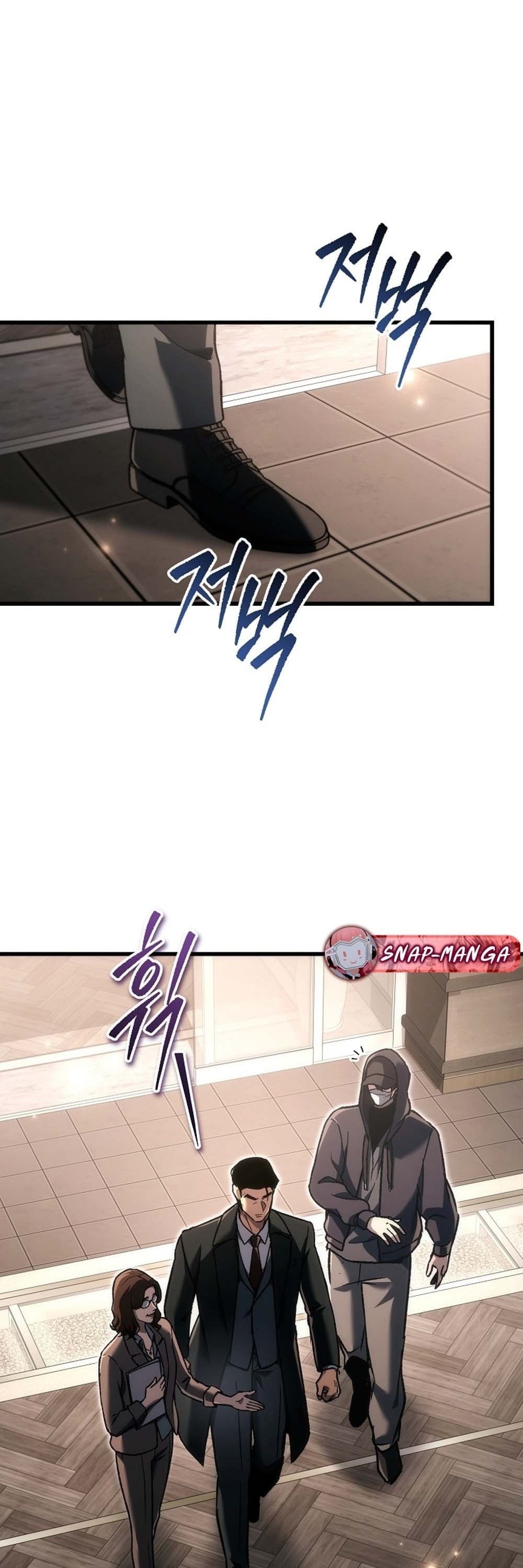 The Genius Blacksmith’s Game เกมเปลี่ยนโลกของช่างตีเหล็กในตำนาน ตอนที่ 41 page 20