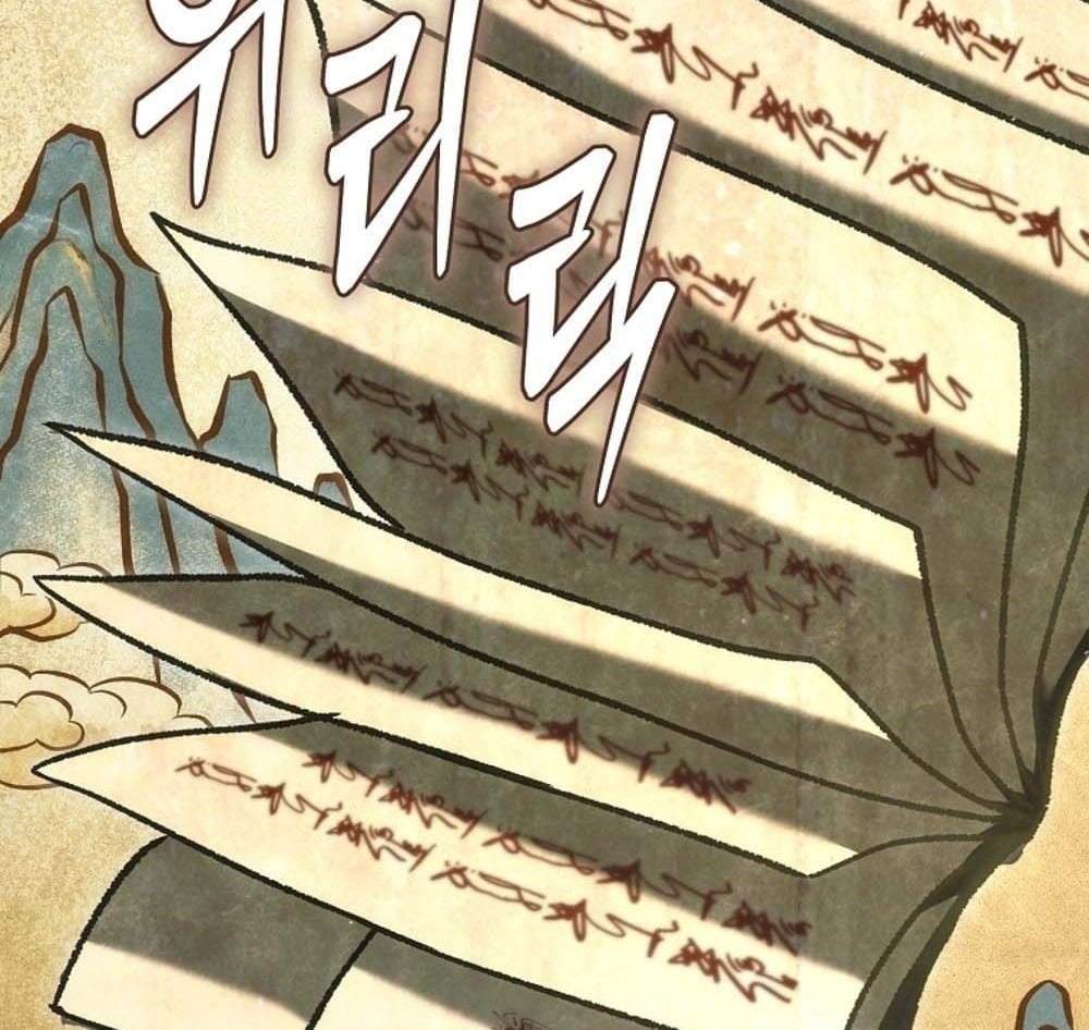 The Genius Blacksmith’s Game เกมเปลี่ยนโลกของช่างตีเหล็กในตำนาน ตอนที่ 41 page 51