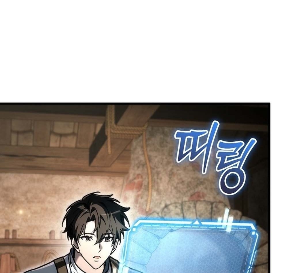 The Genius Blacksmith’s Game เกมเปลี่ยนโลกของช่างตีเหล็กในตำนาน ตอนที่ 41 page 59