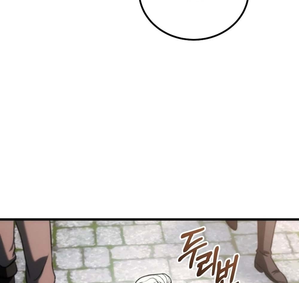 The Genius Blacksmith’s Game เกมเปลี่ยนโลกของช่างตีเหล็กในตำนาน ตอนที่ 41 page 87