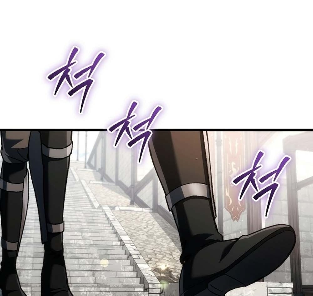 The Genius Blacksmith’s Game เกมเปลี่ยนโลกของช่างตีเหล็กในตำนาน ตอนที่ 41 page 95