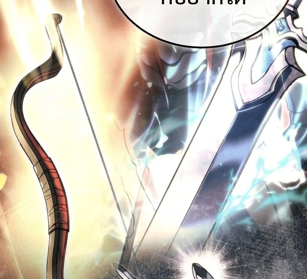 The Genius Blacksmith’s Game เกมเปลี่ยนโลกของช่างตีเหล็กในตำนาน ตอนที่ 44 page 71