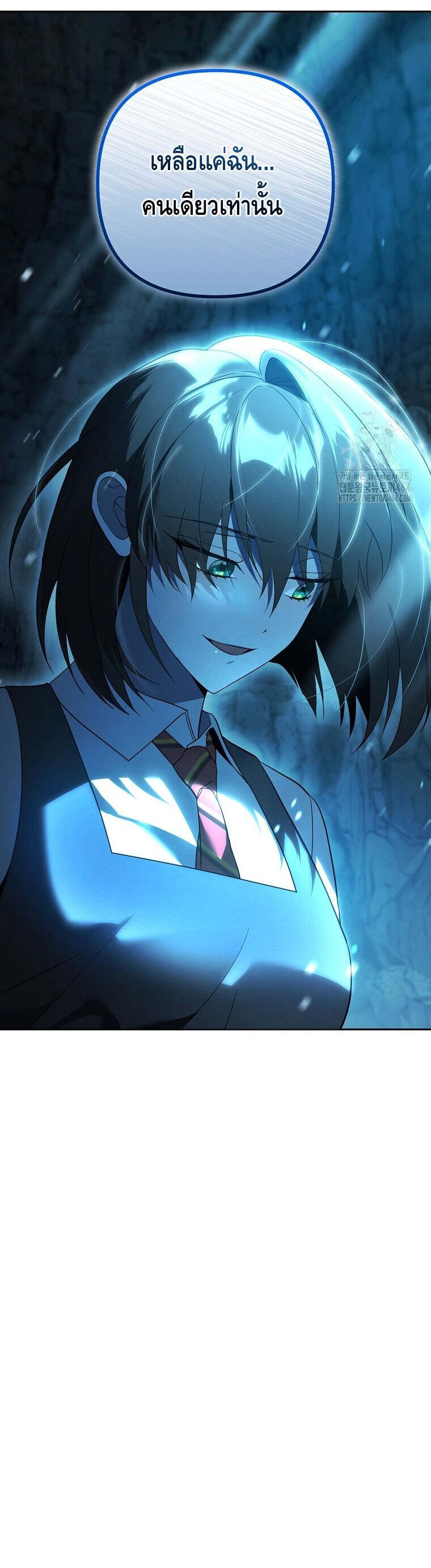 The Genius Tamer of the Academy เทมเมอร์ยอดอัจฉริยะแห่งสถาบัน ตอนที่ 31 page 16