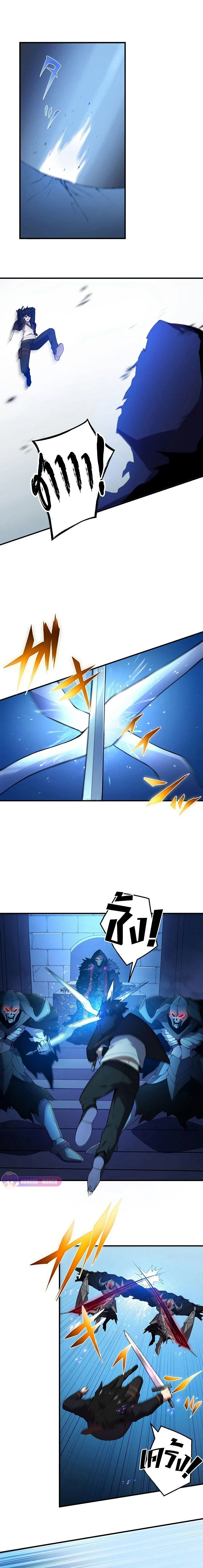 The God-Slaying Copycat นักคัดลอกผู้สังหารเทพเจ้า ตอนที่ 13 page 6