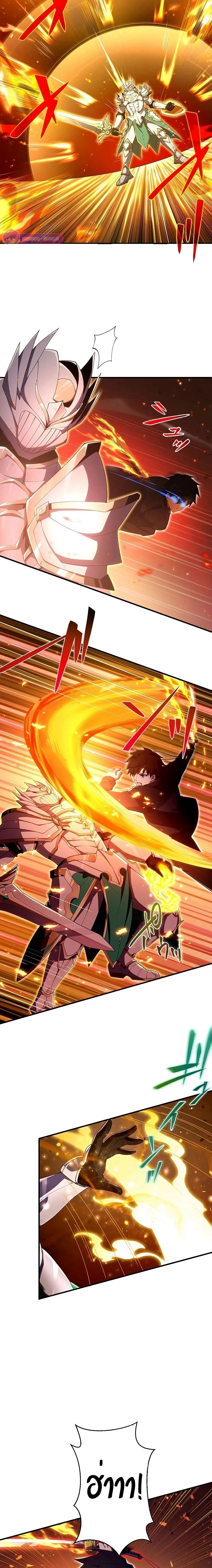 The God-Slaying Copycat นักคัดลอกผู้สังหารเทพเจ้า ตอนที่ 24 page 3