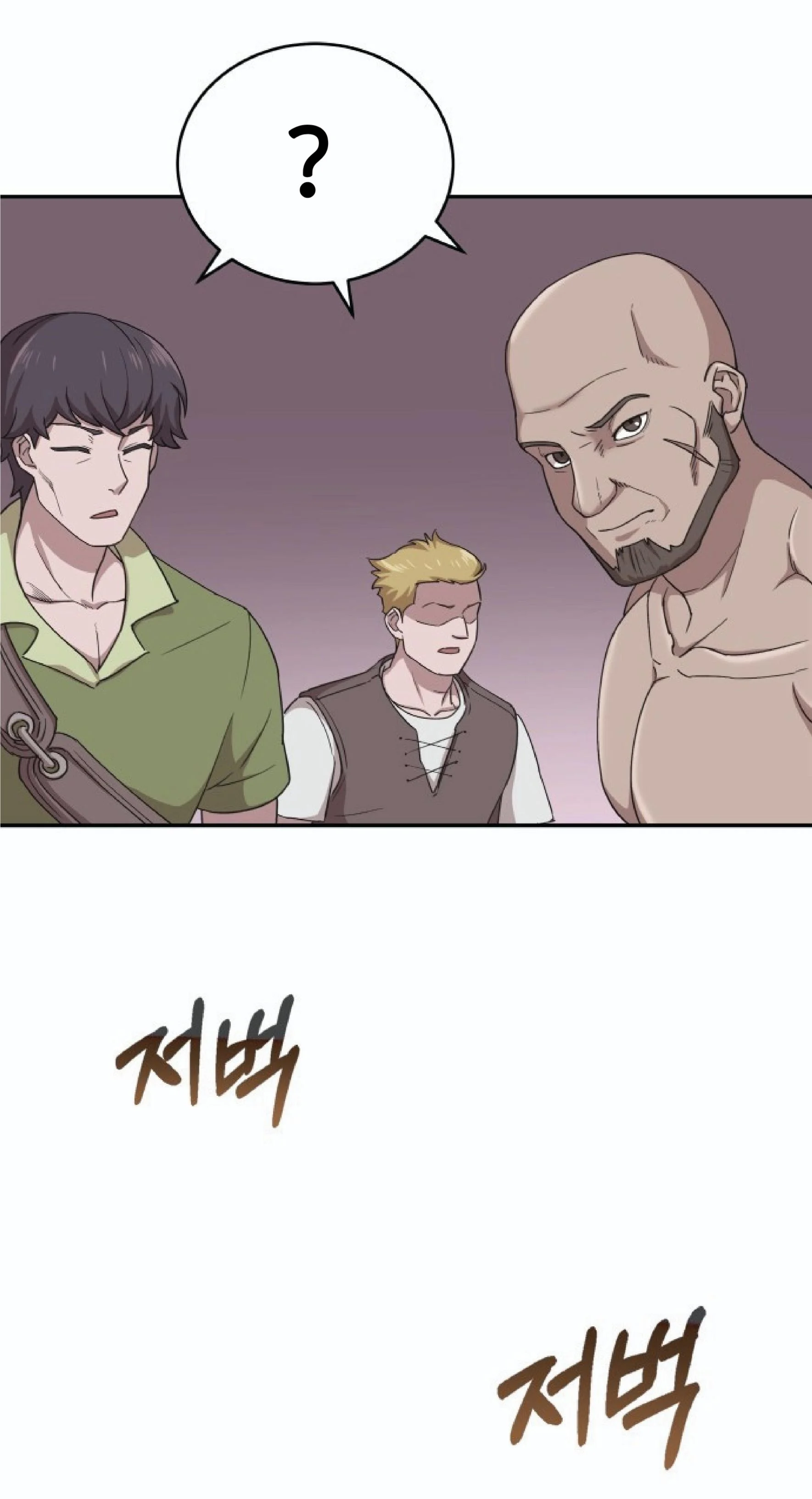 The Heavenly Demon Can’t Live a Normal Life มารสวรรค์จะมีชีวิตธรรมดาไม่ได้หรอก ตอนที่ 1 page 49