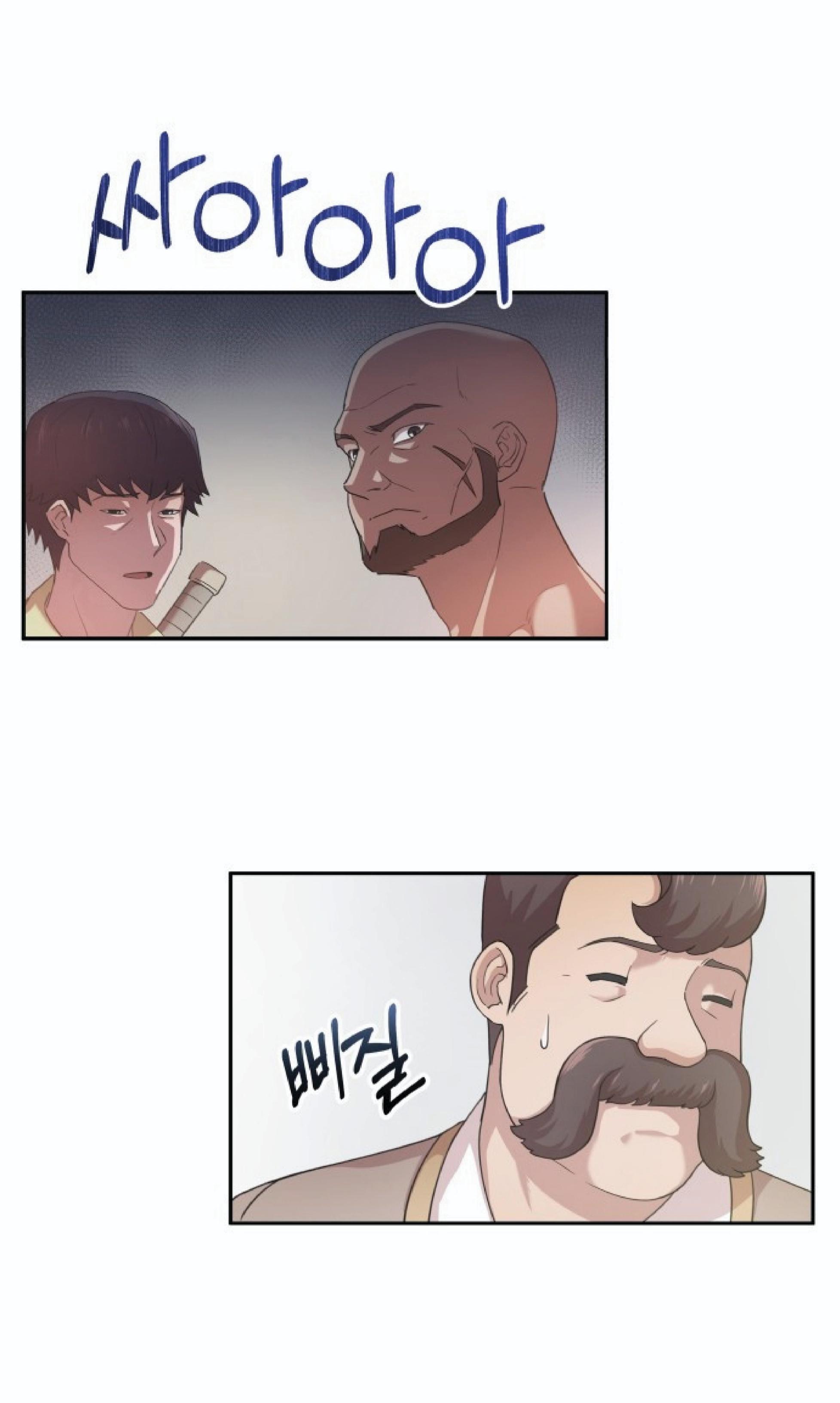 The Heavenly Demon Can’t Live a Normal Life มารสวรรค์จะมีชีวิตธรรมดาไม่ได้หรอก ตอนที่ 1 page 64