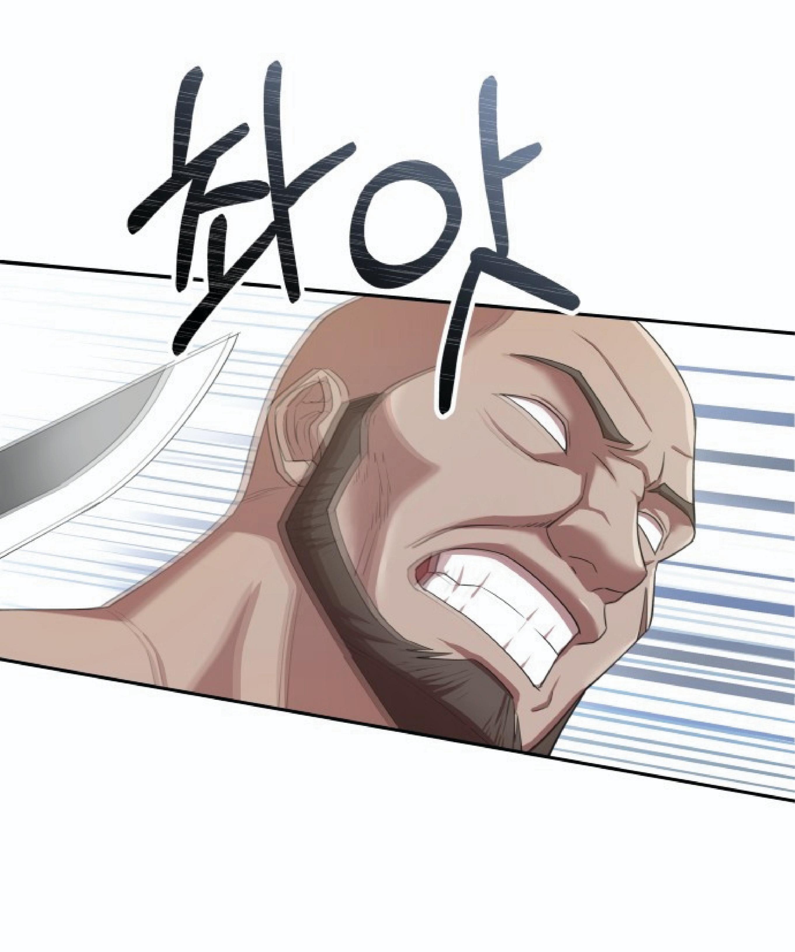 The Heavenly Demon Can’t Live a Normal Life มารสวรรค์จะมีชีวิตธรรมดาไม่ได้หรอก ตอนที่ 1 page 74