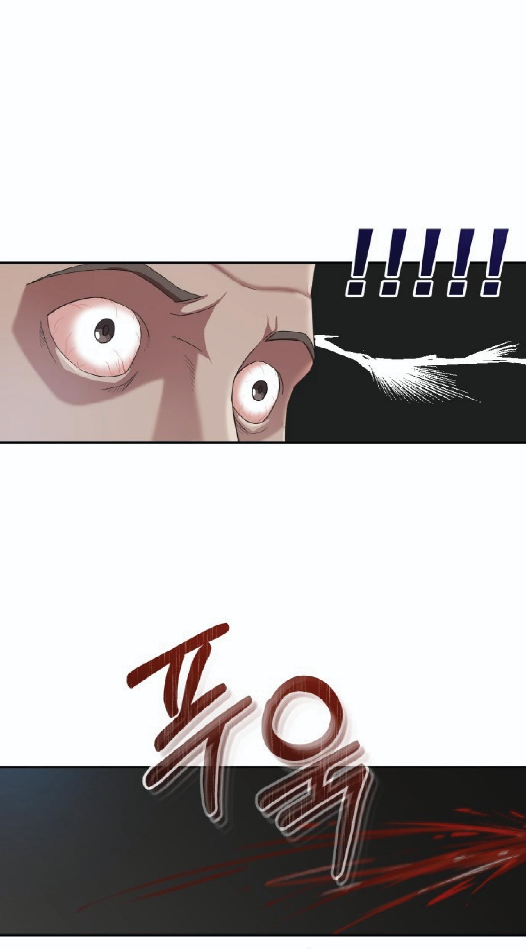 The Heavenly Demon Can’t Live a Normal Life มารสวรรค์จะมีชีวิตธรรมดาไม่ได้หรอก ตอนที่ 1 page 76