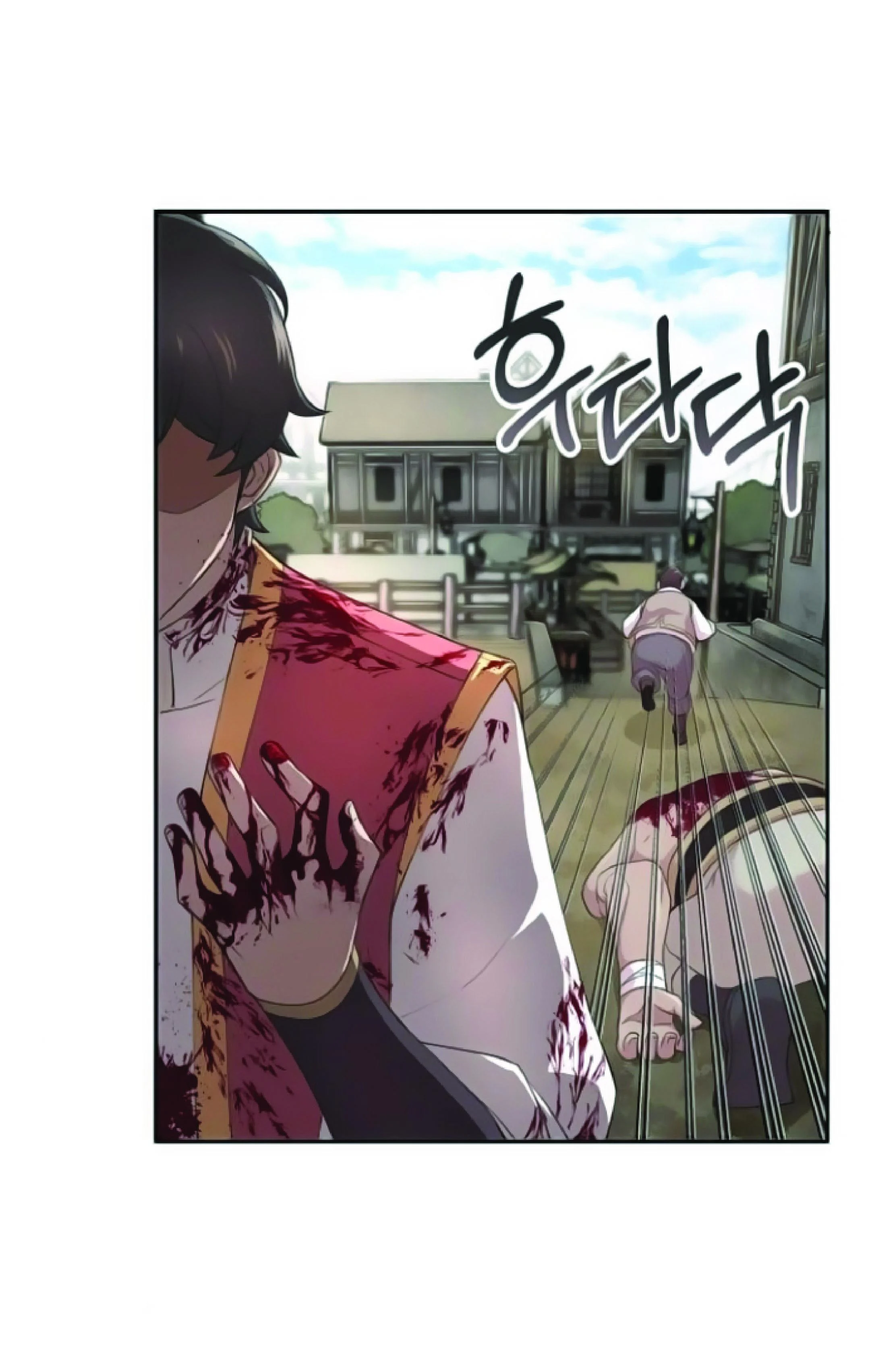 The Heavenly Demon Can’t Live a Normal Life มารสวรรค์จะมีชีวิตธรรมดาไม่ได้หรอก ตอนที่ 2 page 11