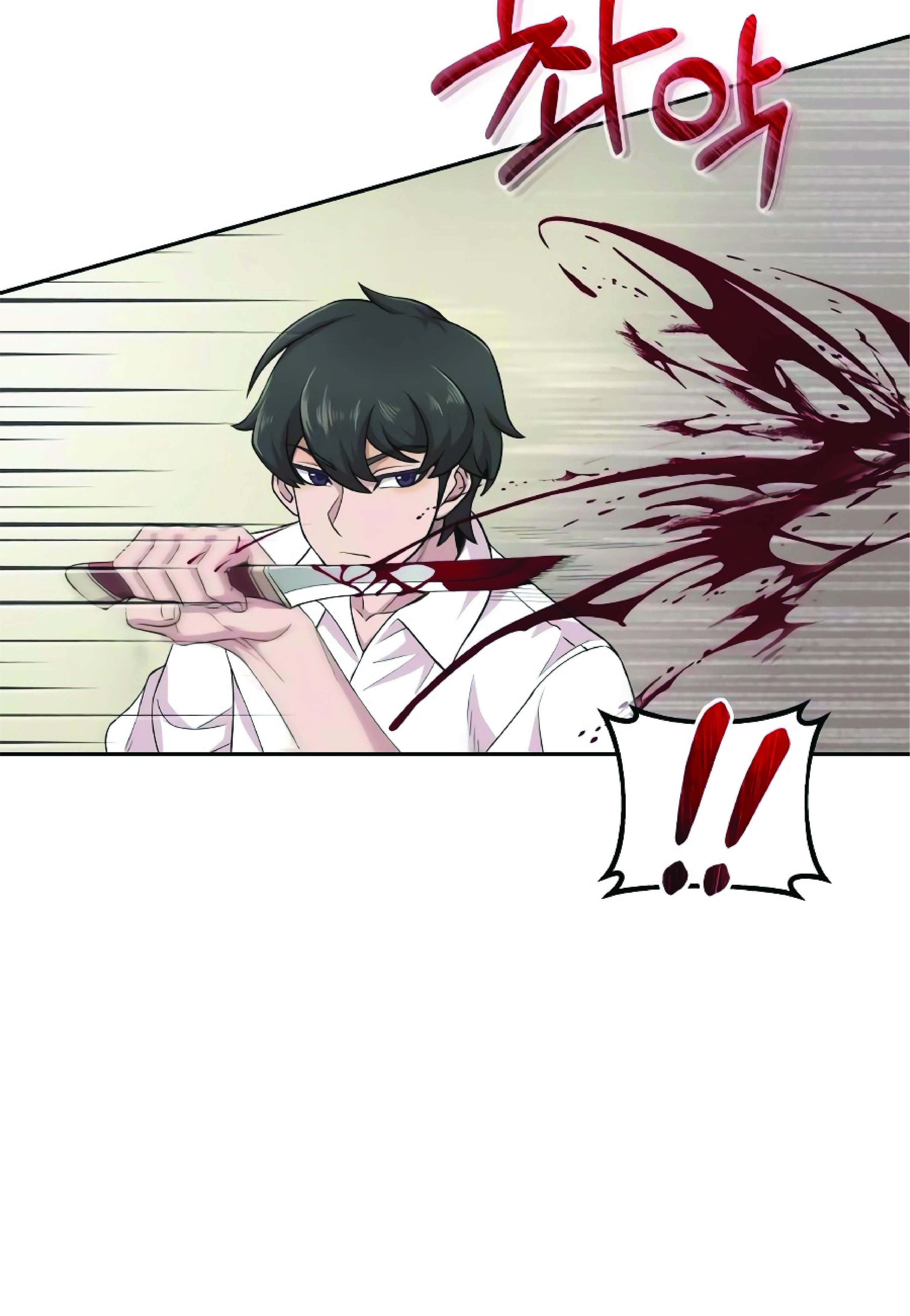 The Heavenly Demon Can’t Live a Normal Life มารสวรรค์จะมีชีวิตธรรมดาไม่ได้หรอก ตอนที่ 3 page 91